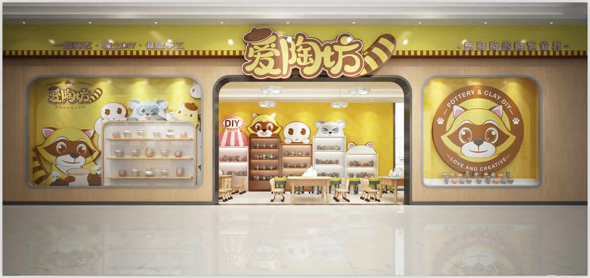 門店設(shè)計(jì)