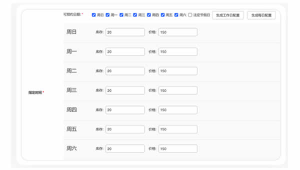 小程序數(shù)據(jù)