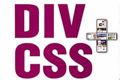 什么是DIV + CSS？