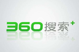 360競價推廣有效果嗎？