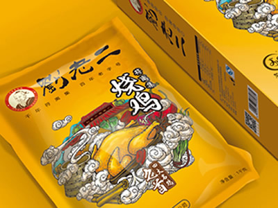 食品品牌網(wǎng)站建設