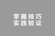 怎么判斷公司網(wǎng)站代碼是否符合關(guān)鍵詞優(yōu)化的標(biāo)準(zhǔn)